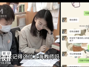 Clip giường chiếu giảng viên trẻ mút buồi thầy trưởng khoa